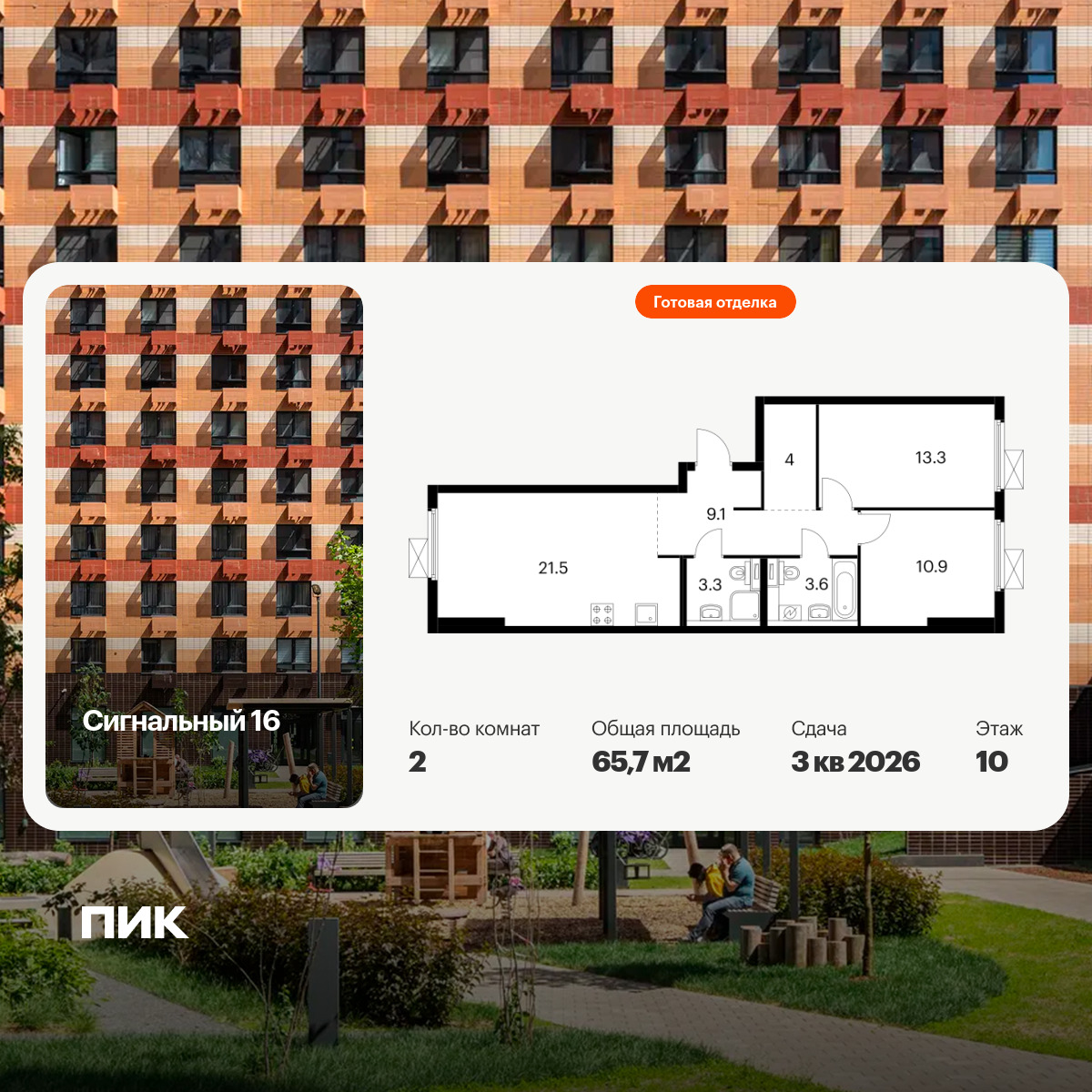 6399436.png?v=1772576309