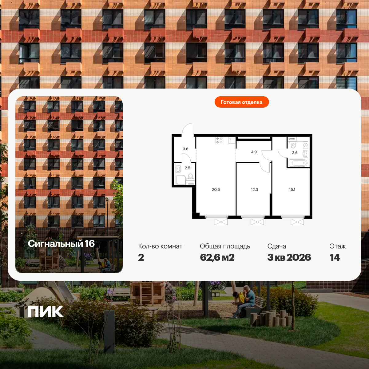 6399437.png?v=1772576309