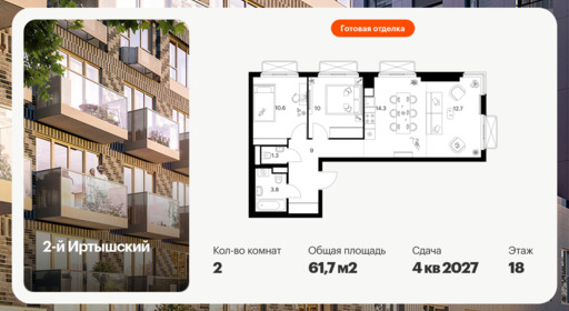 6399448.png?v=1772576309