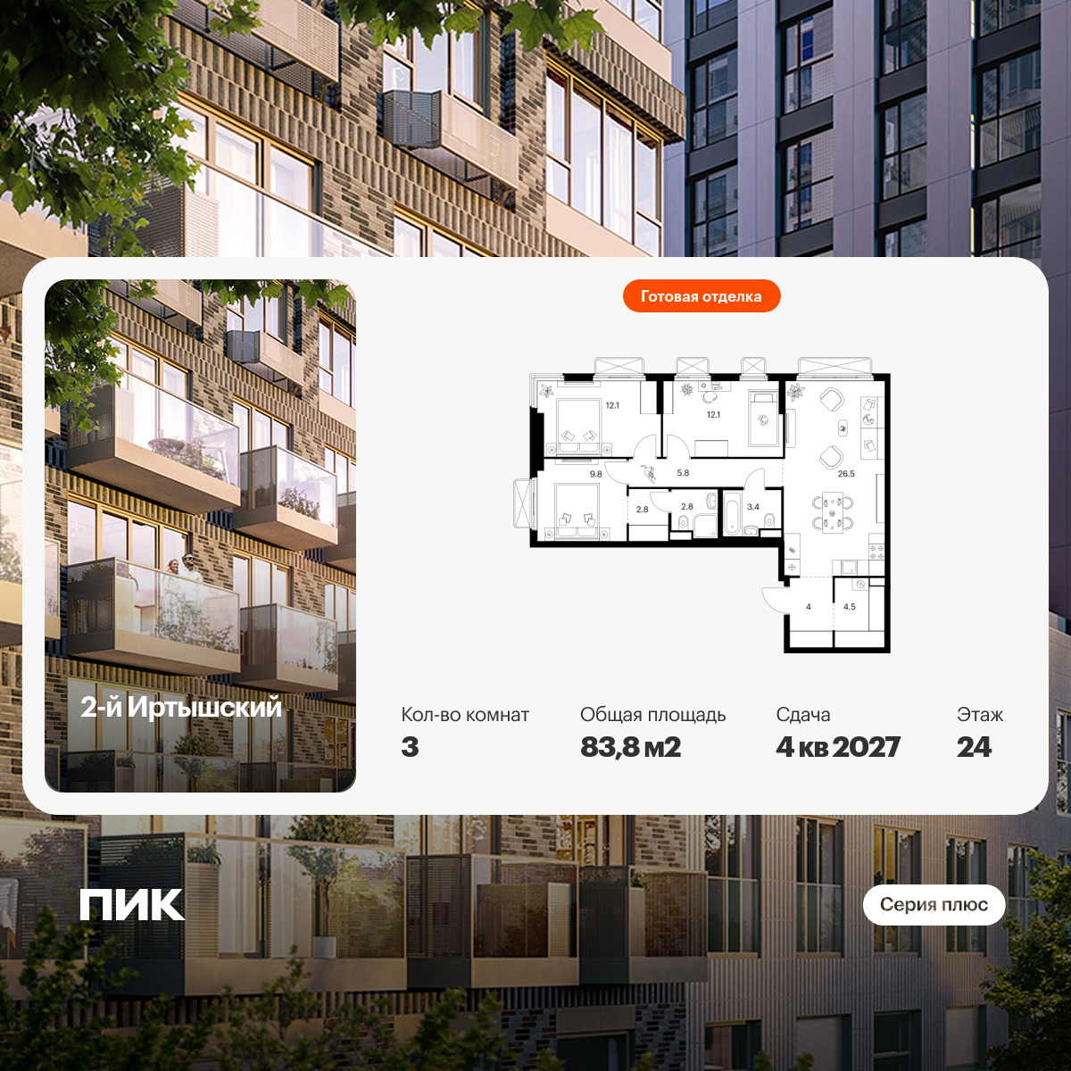 6399449.png?v=1772576309