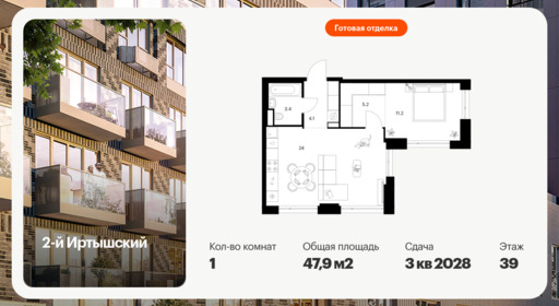 6399450.png?v=1772576309