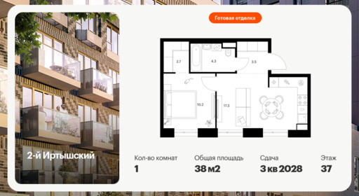 6399452.png?v=1772576310