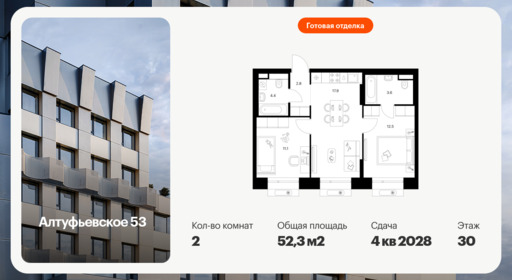 6399457.png?v=1772576311