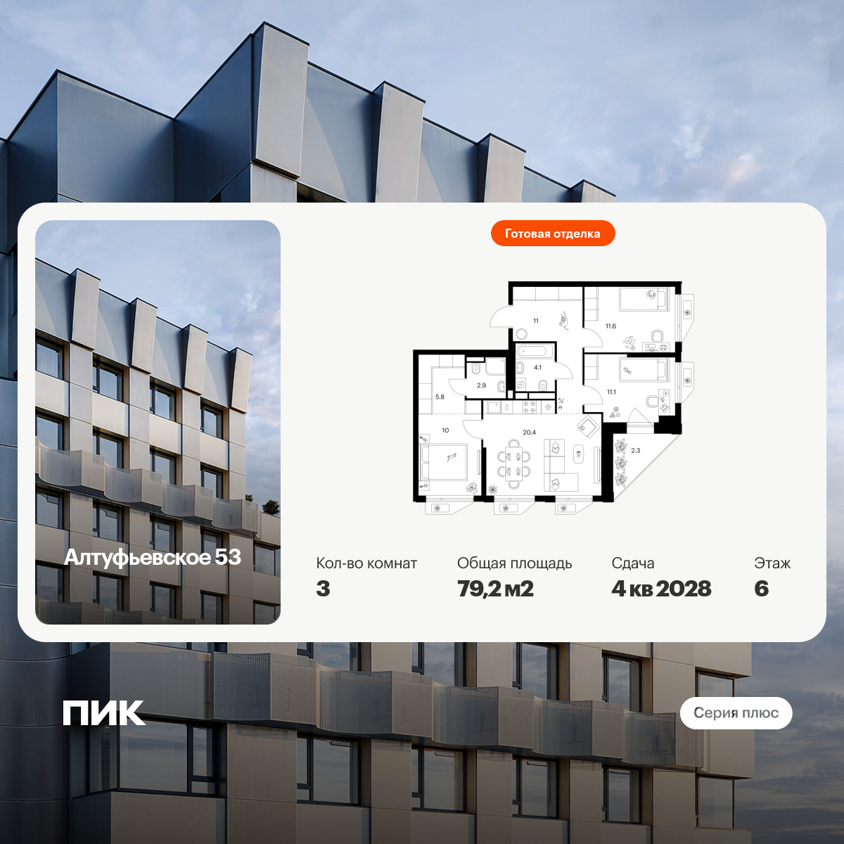 6399458.png?v=1772576311