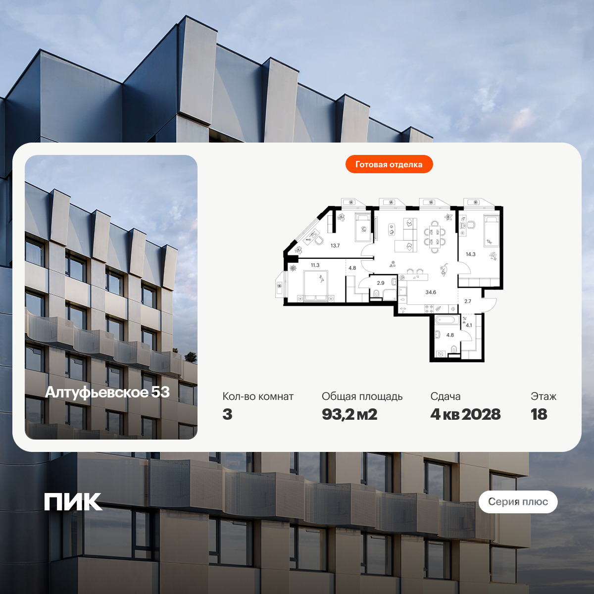 6399459.png?v=1772576311