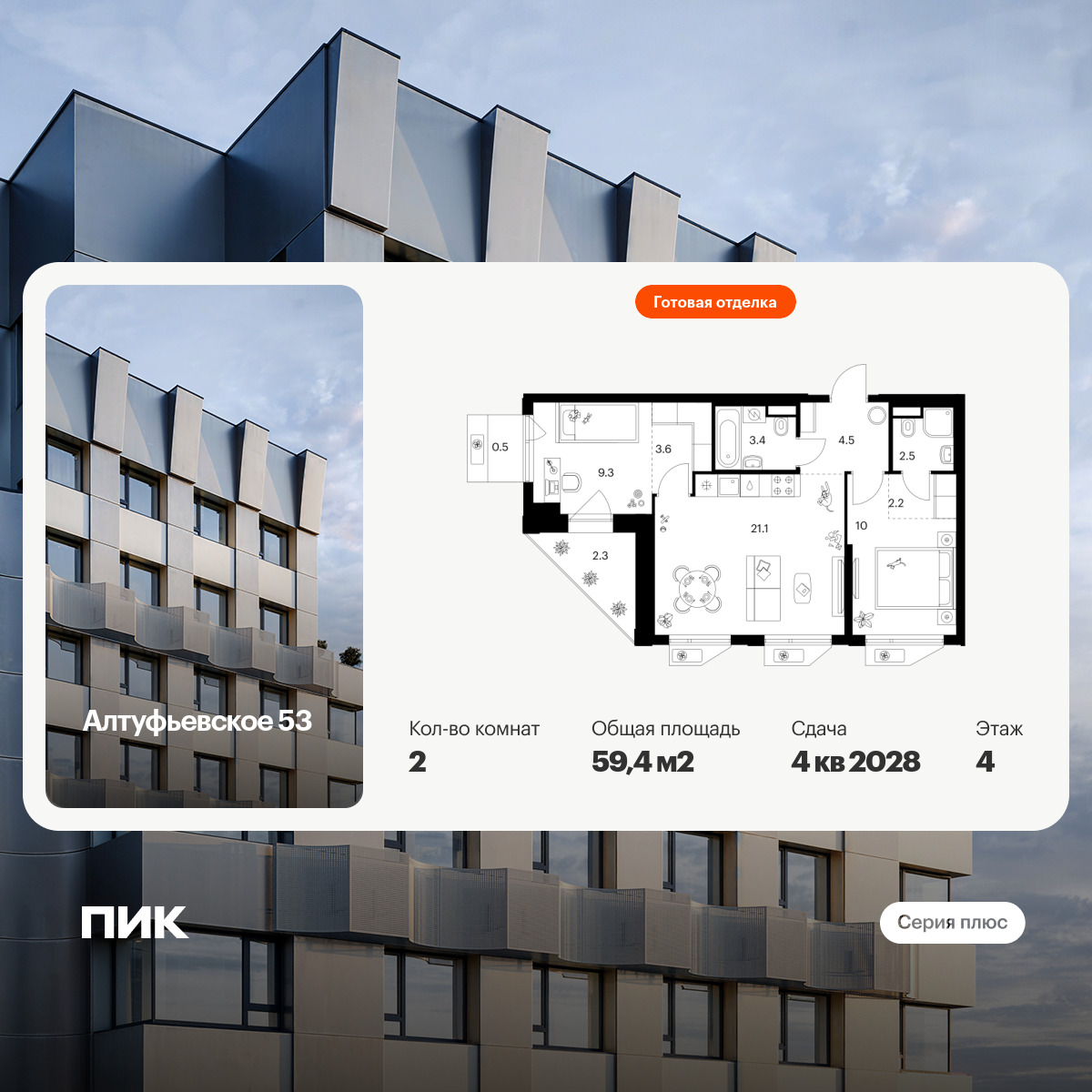 6399460.png?v=1772576311