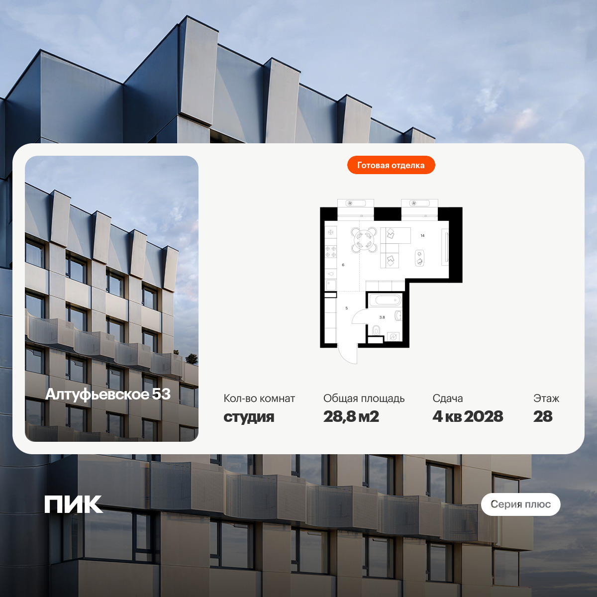 6399461.png?v=1772576311