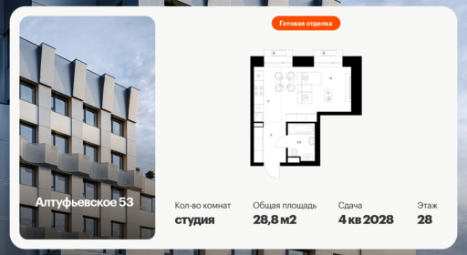 6399461.png?v=1772576311