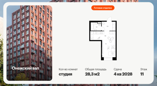 6399462.png?v=1772576311