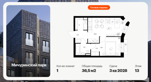 6400611.png?v=1772576313