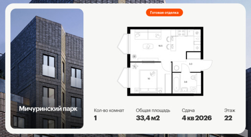 6400618.png?v=1772576313