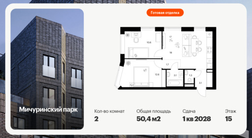 6400619.png?v=1772576313