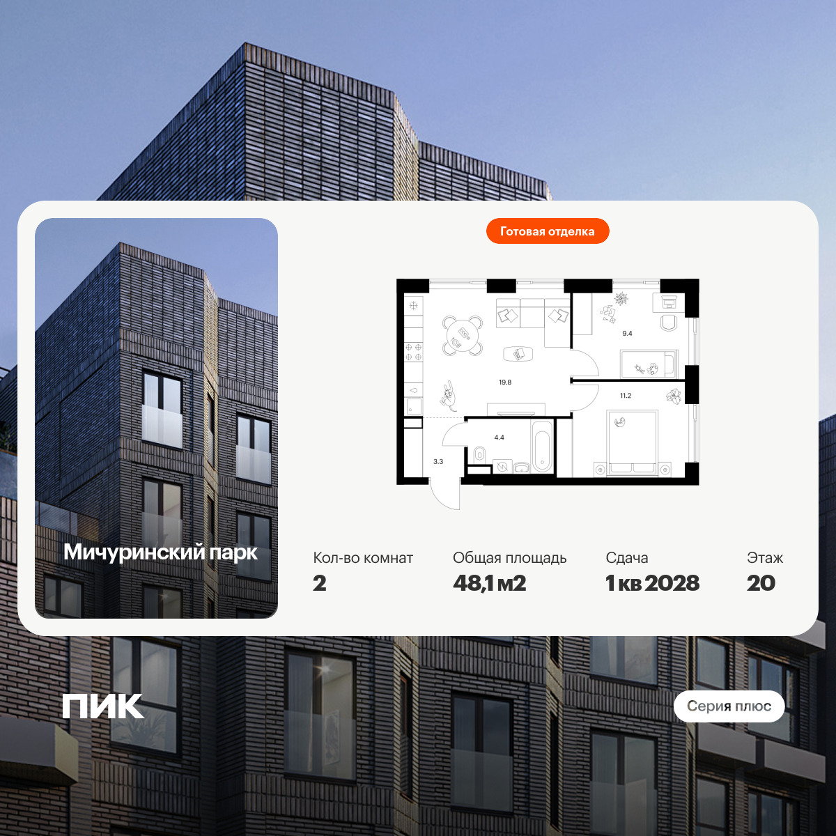 6400622.png?v=1772576314