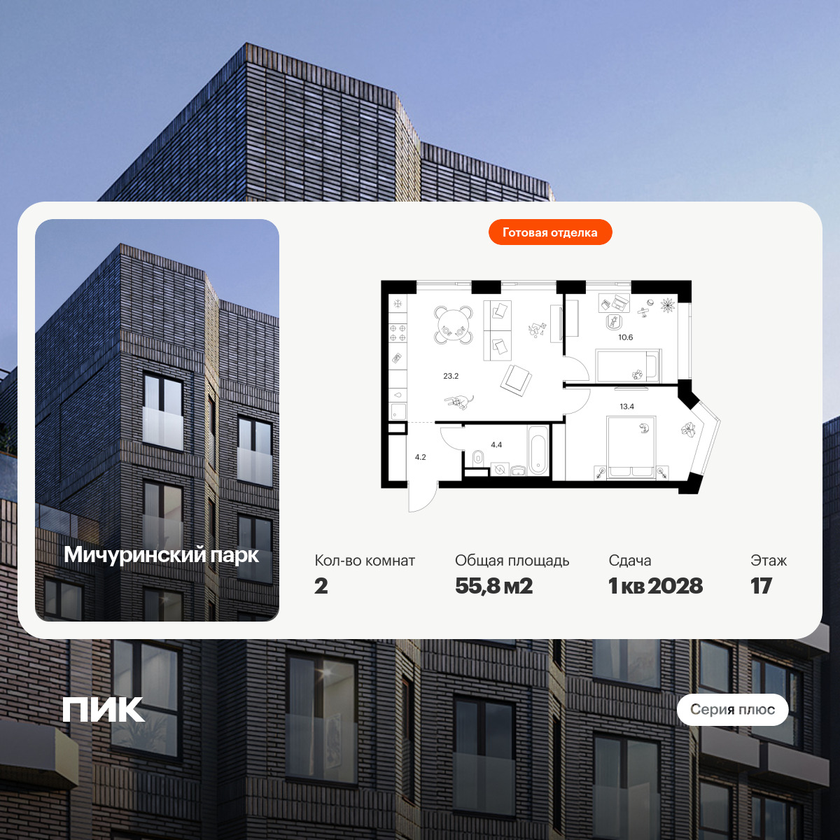 6400623.png?v=1772576315