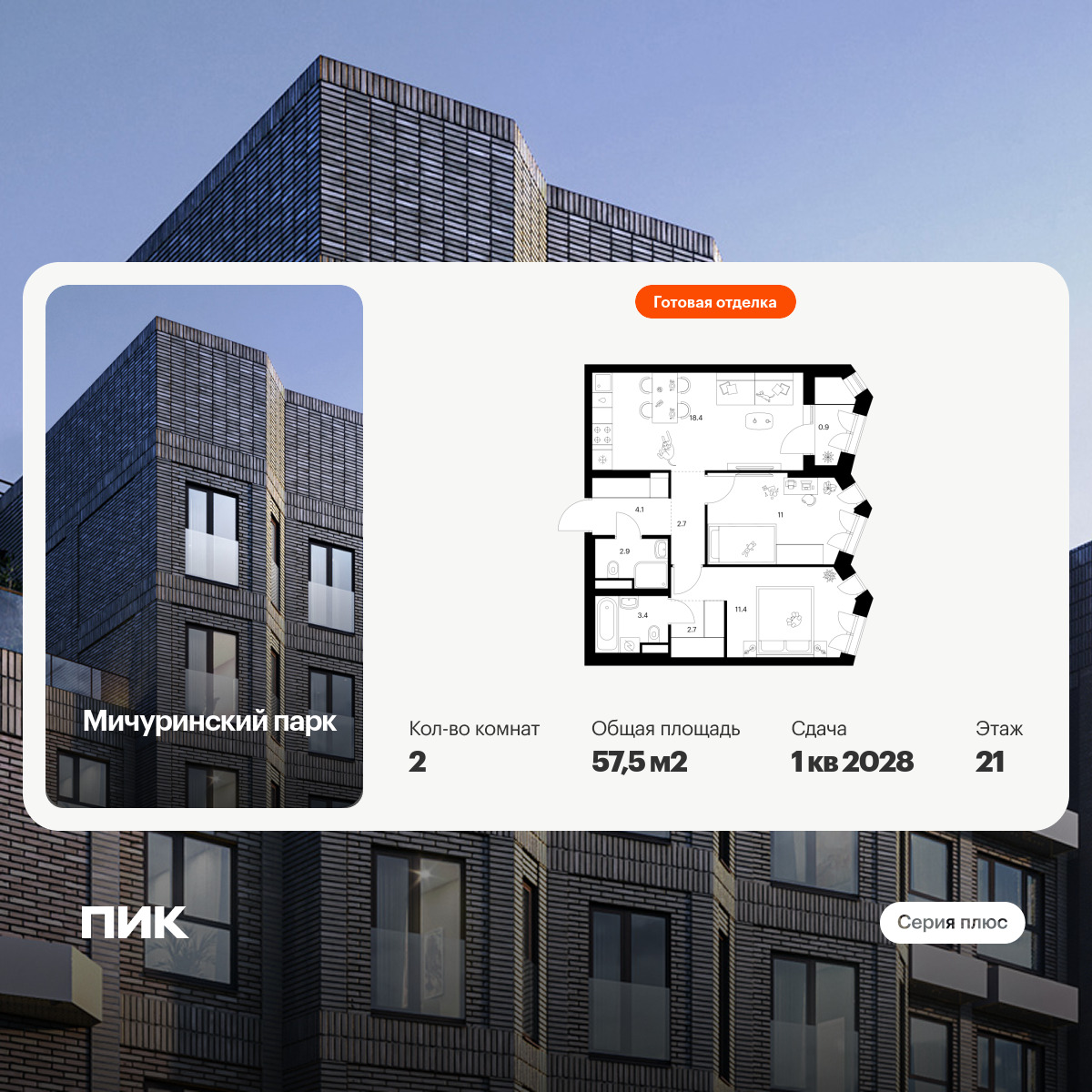 6400624.png?v=1772576315