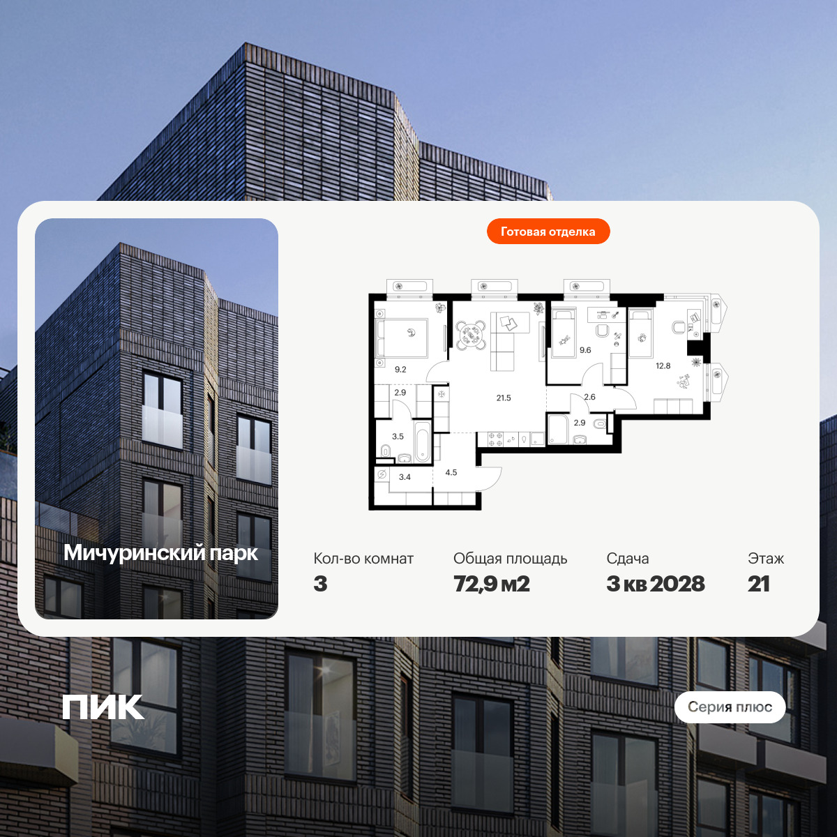 6401601.png?v=1772576315