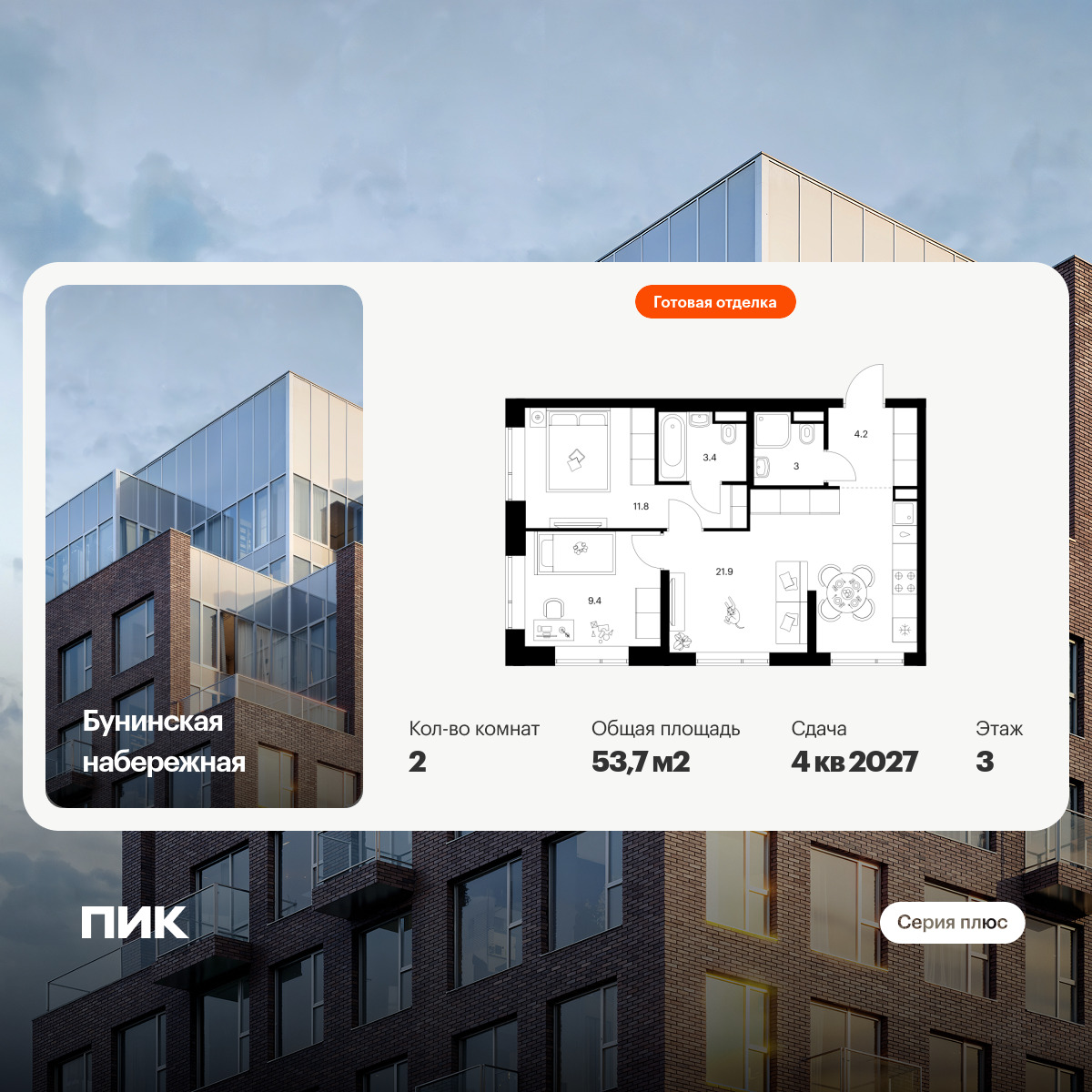 6401603.png?v=1772576315