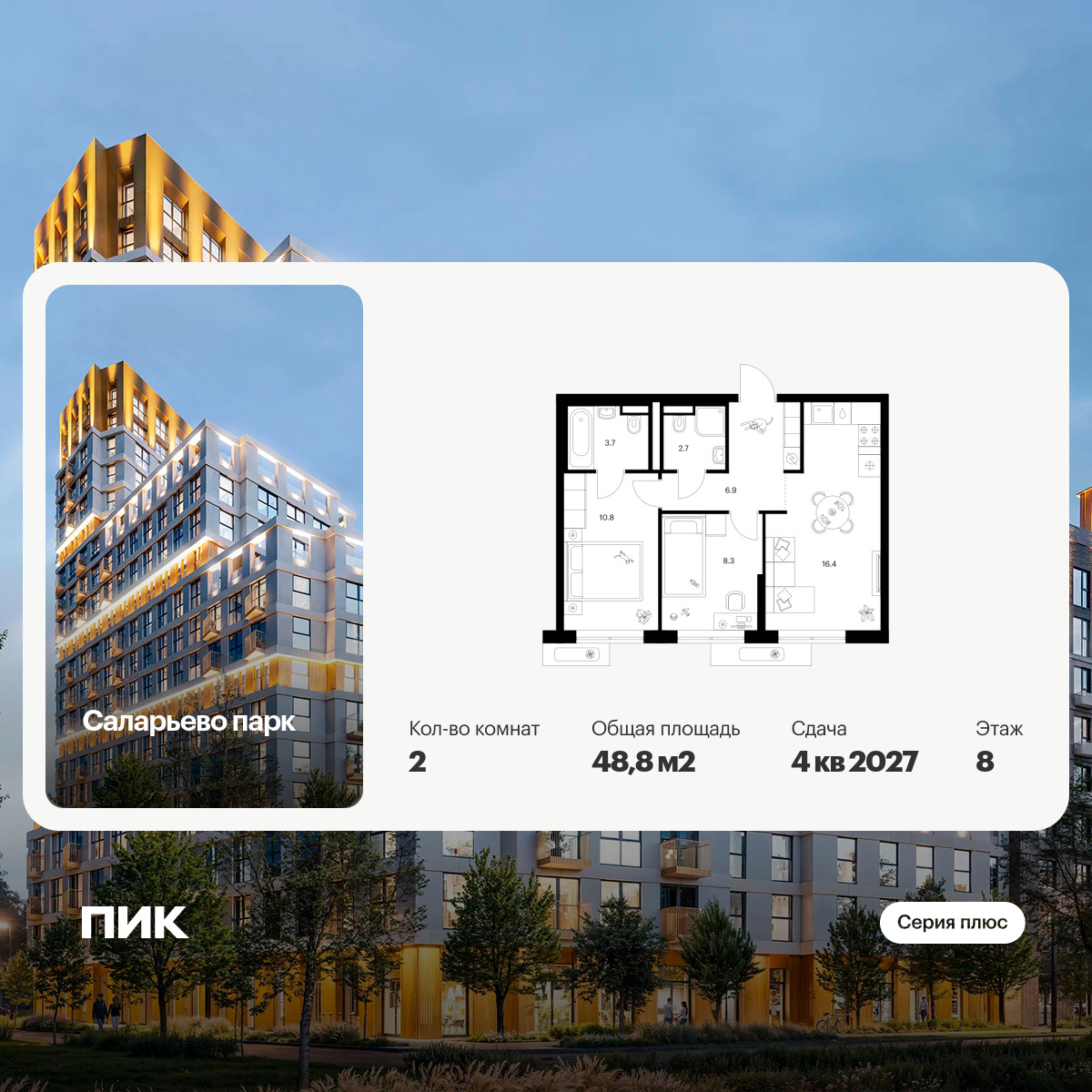 6408086.png?v=1772662710