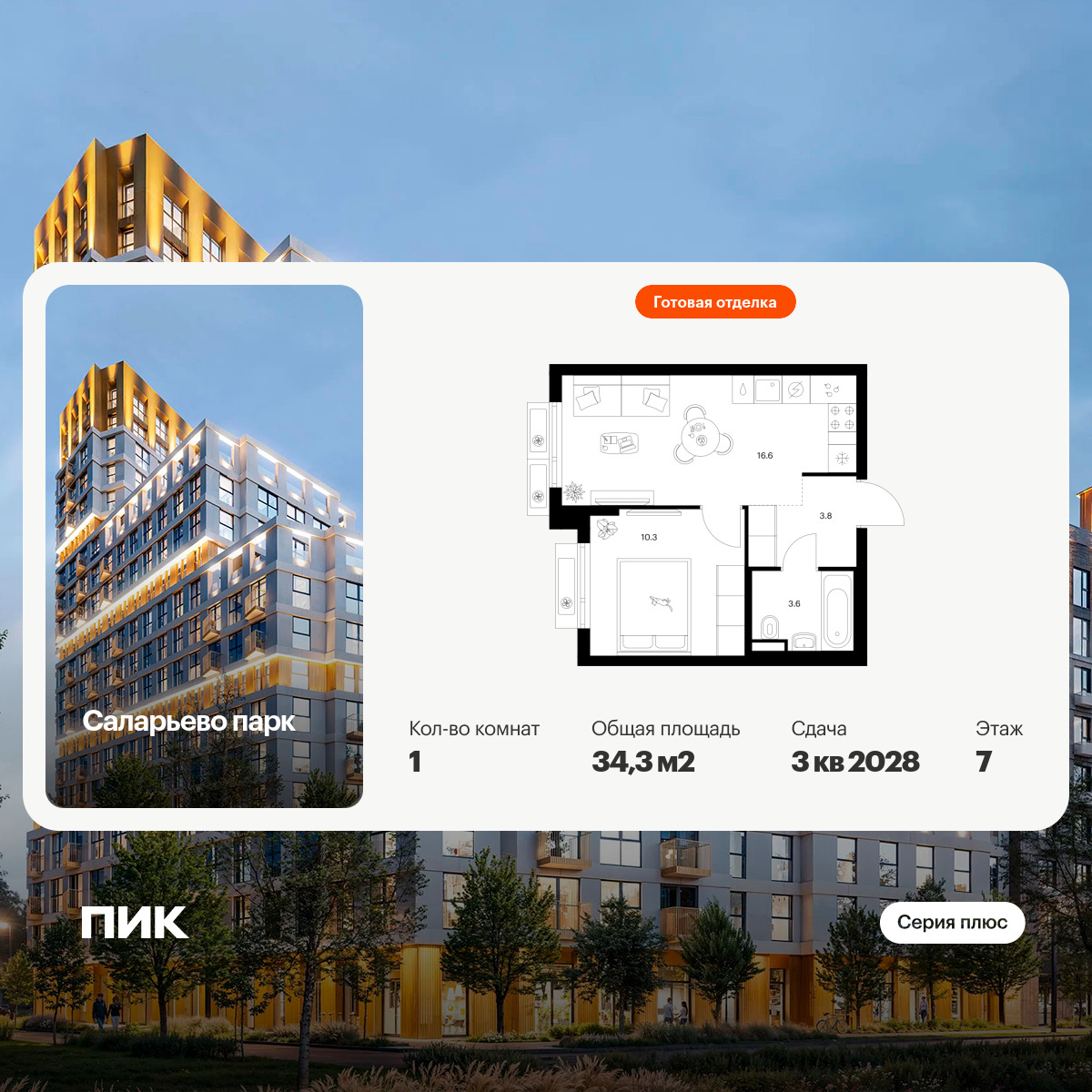 6408089.png?v=1772662710