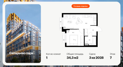 6408089.png?v=1772662710