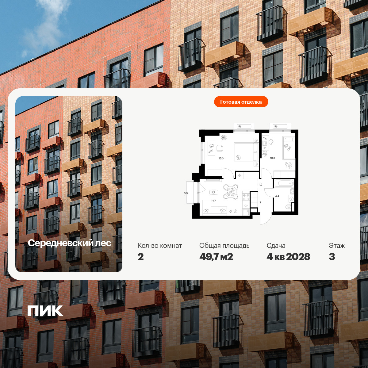 6408090.png?v=1772662710