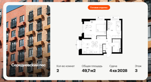 6408090.png?v=1772662710