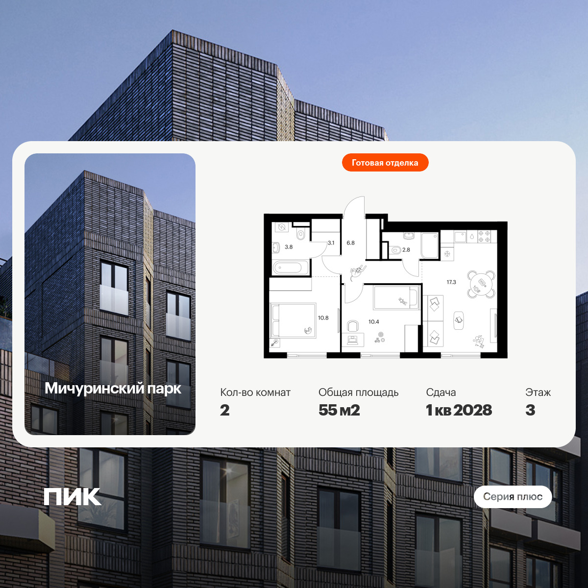 6408093.png?v=1772662711