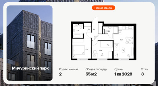 6408093.png?v=1772662711