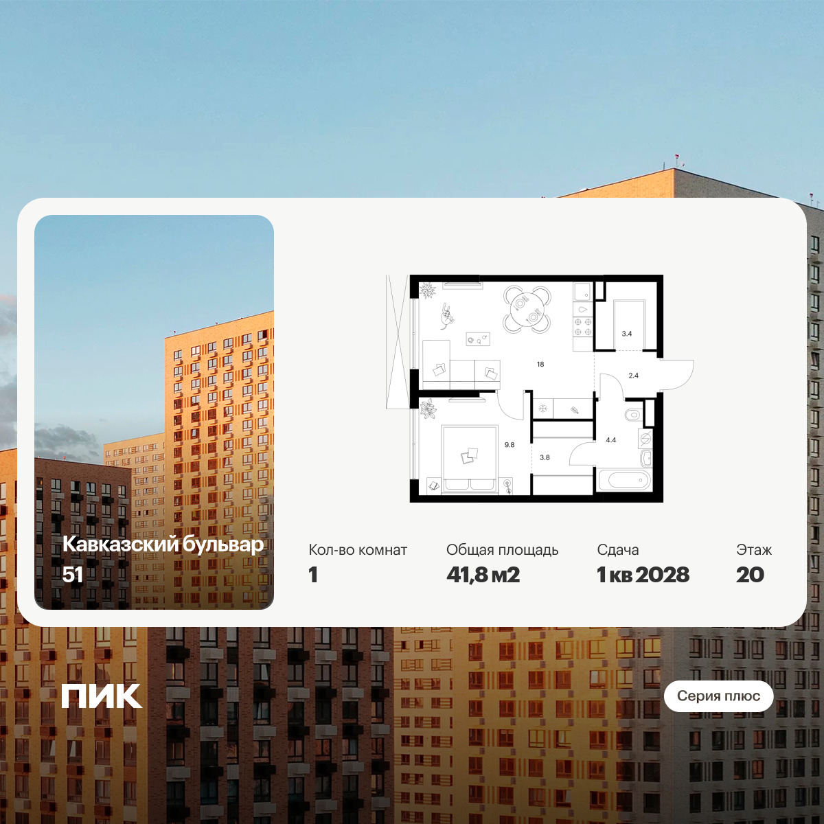 6408814.png?v=1772662714