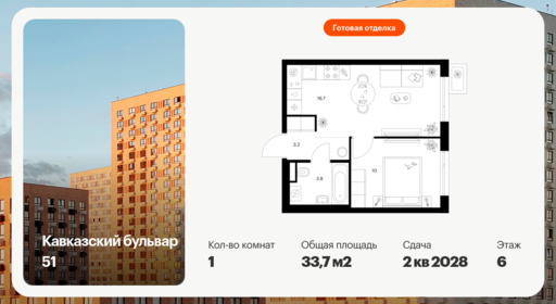 6408817.png?v=1772662715