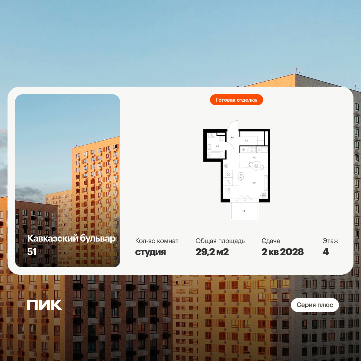 6408820.png?v=1772662716