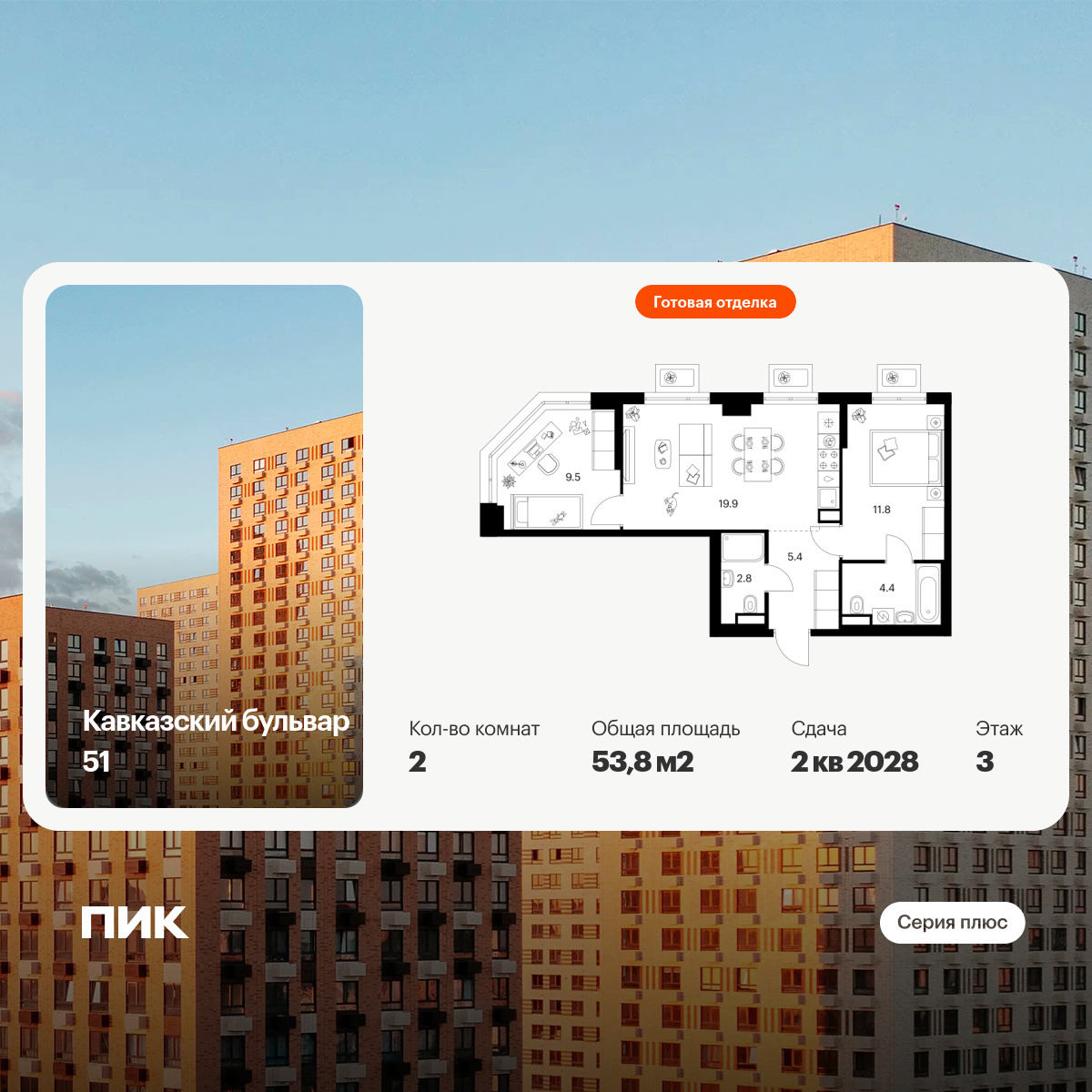 6408823.png?v=1772662716