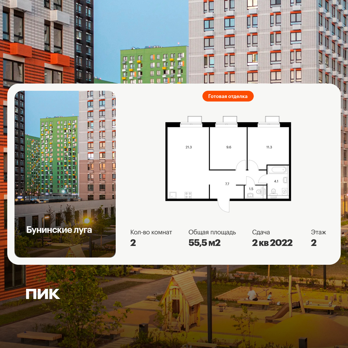 6408827.png?v=1772662716