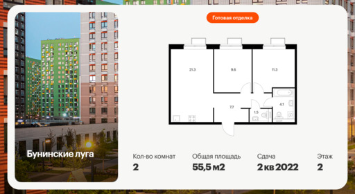 6408827.png?v=1772662716