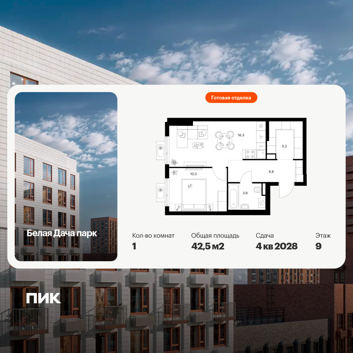 6413648.png?v=1772749119