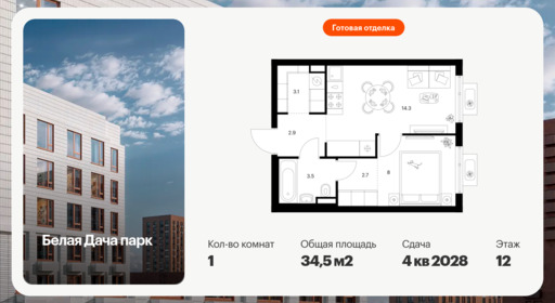 6413652.png?v=1772749119