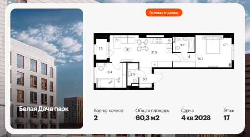 6413654.png?v=1772749119