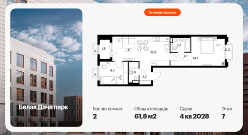 6413657.png?v=1772749119