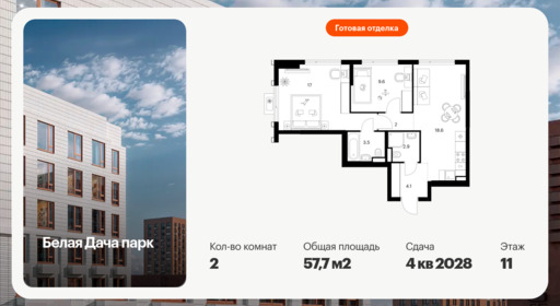 6413662.png?v=1772749121