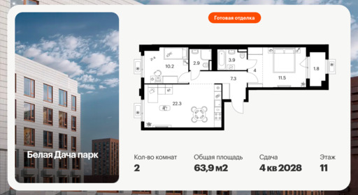 6413666.png?v=1772749121