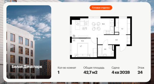 6413672.png?v=1772749122