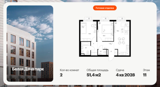 6413674.png?v=1772749123