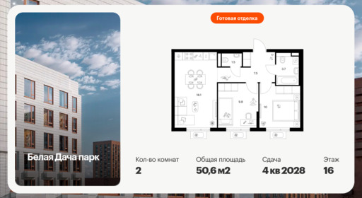 6413675.png?v=1772749123