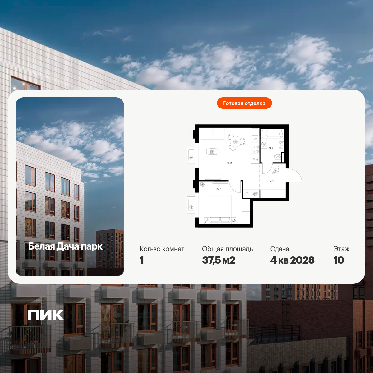 6413681.png?v=1772749123