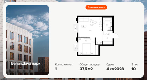 6413681.png?v=1772749123