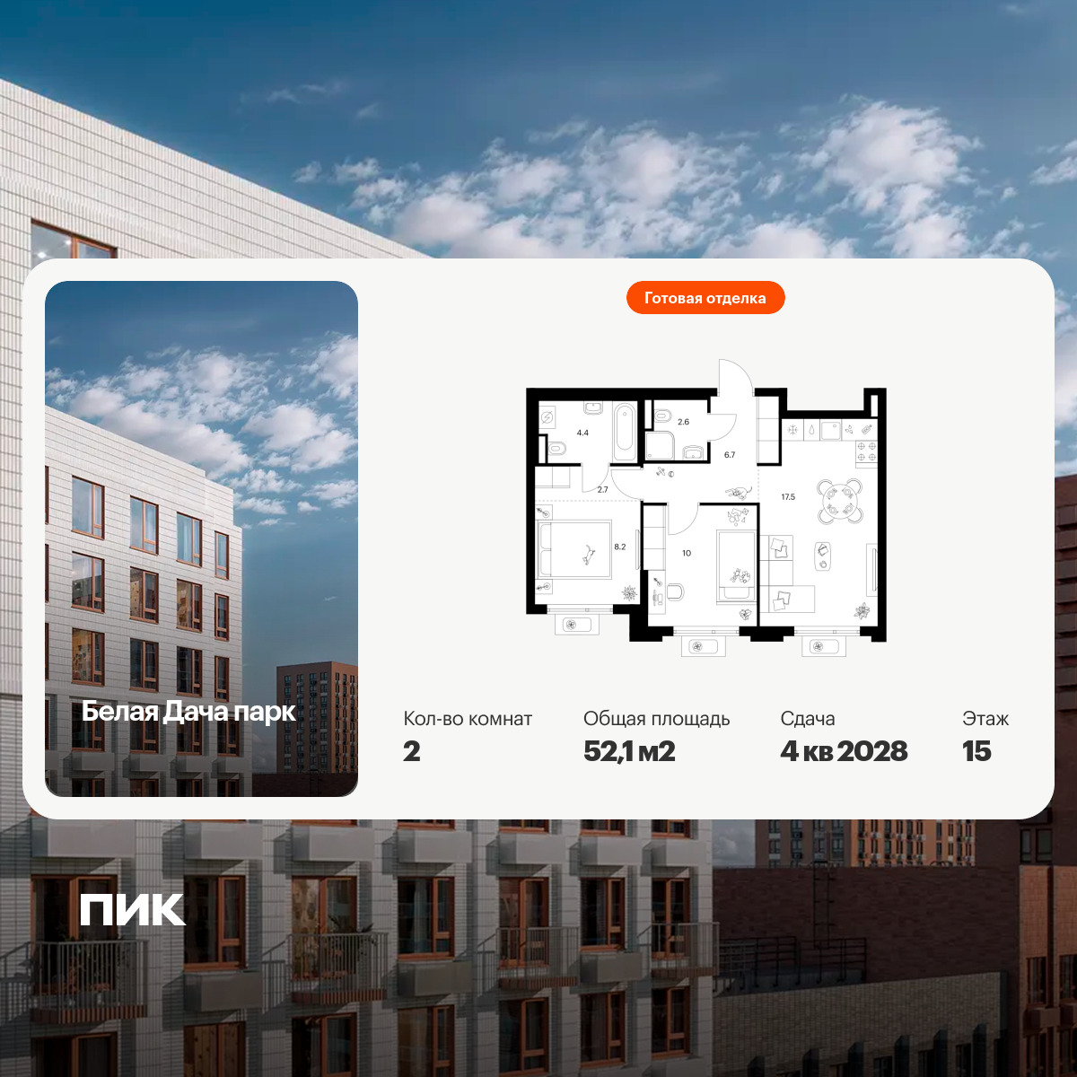 6413686.png?v=1772749125