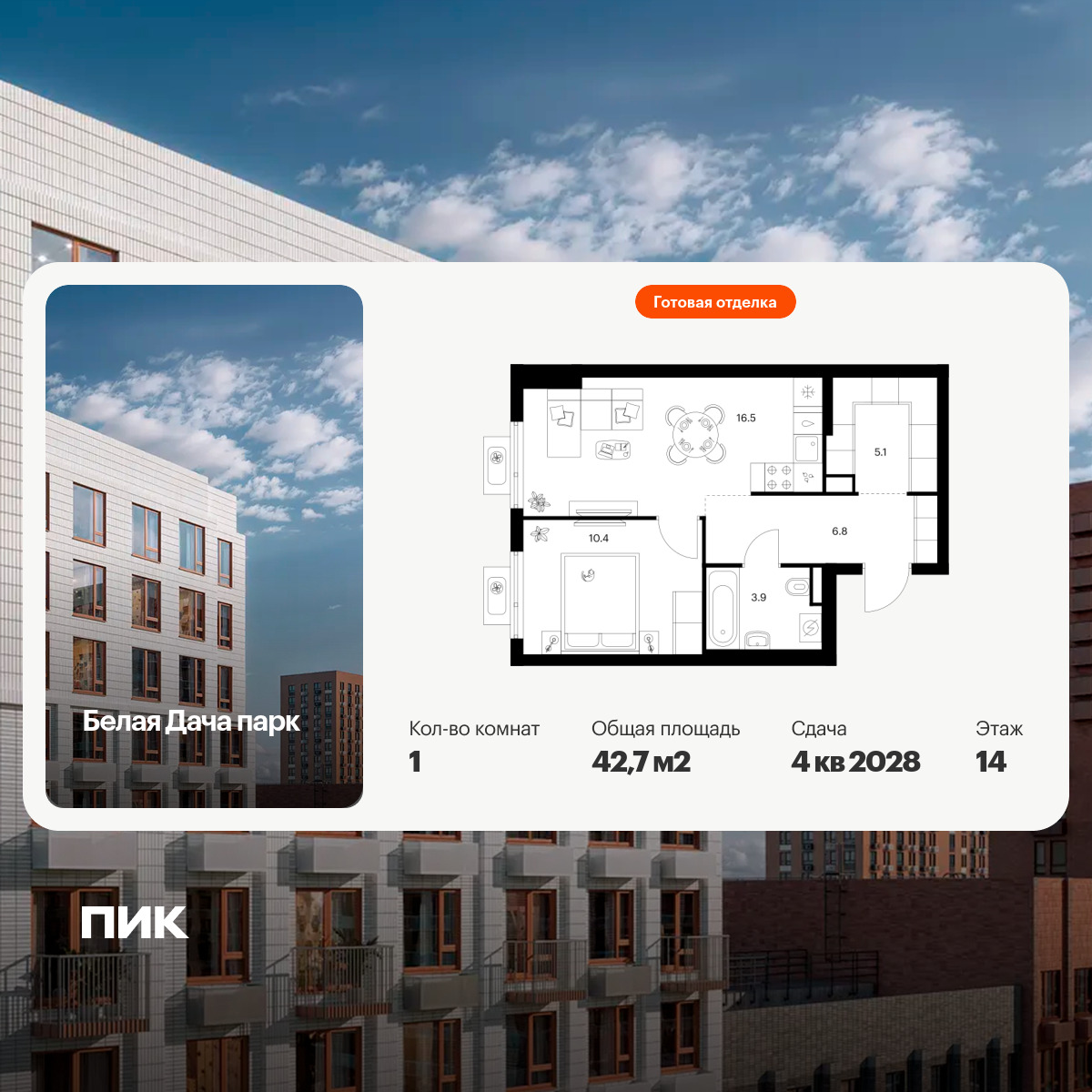 6413688.png?v=1772749125