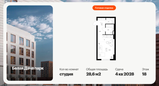 6413693.png?v=1772749126