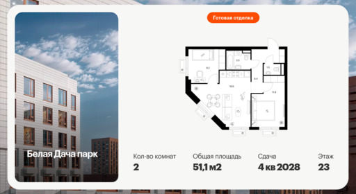 6413696.png?v=1772749126