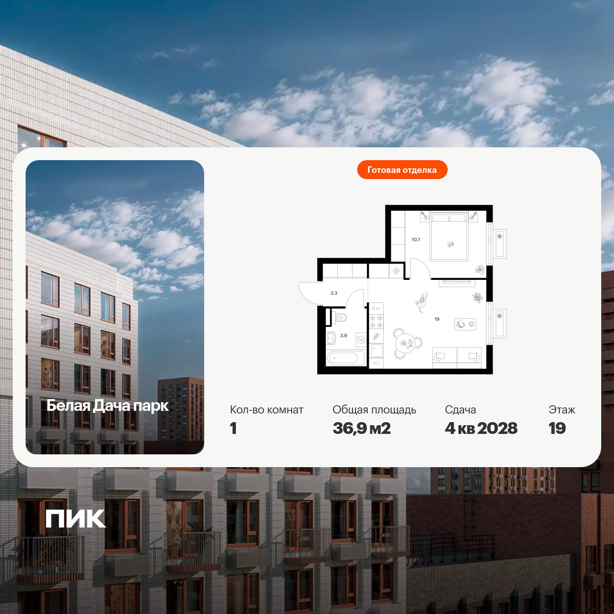 6413700.png?v=1772749127